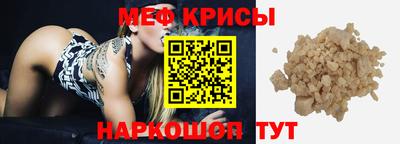 соль курить ск Ливны