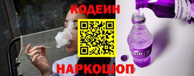 соль курить ск Ливны