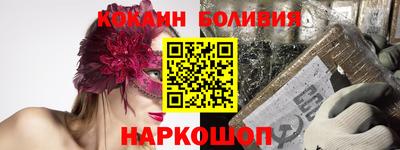 гашик Лесосибирск