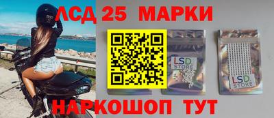соль курить ск Ливны