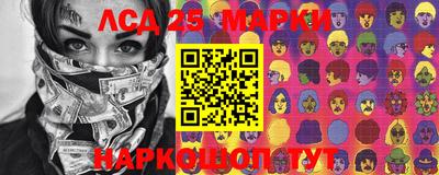 ешки Ликино-Дулёво