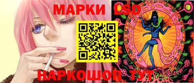 соль курить ск Ливны