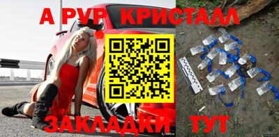 соль курить ск Ливны