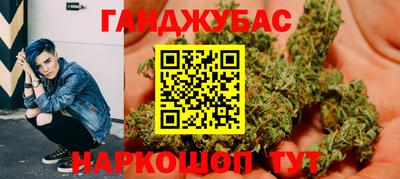 соль курить ск Ливны