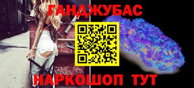 соль курить ск Ливны