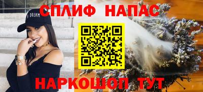соль курить ск Ливны