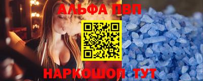 соль курить ск Ливны