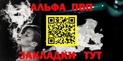 соль курить ск Ливны