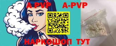 соль курить ск Ливны