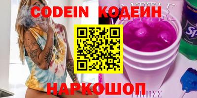 соль курить ск Ливны