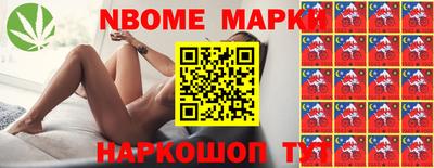 гашик Лесосибирск