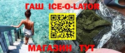 гашик Лесосибирск
