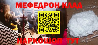 ешки Ликино-Дулёво
