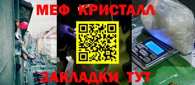 гашик Лесосибирск