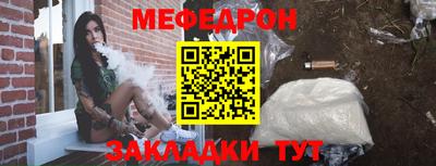 ешки Ликино-Дулёво