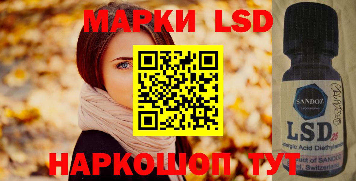 Лсд 25 экстази ecstasy Черкесск