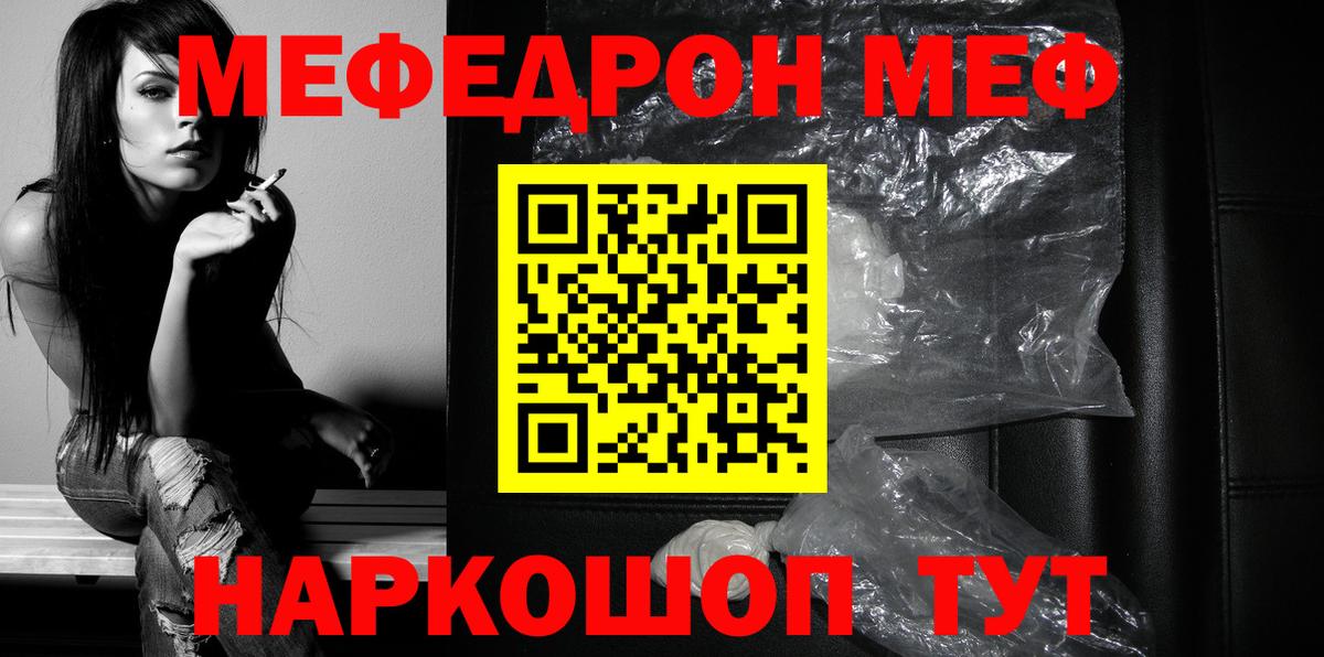 МЯУ-МЯУ  МЯУ-МЯУ 4 MMC  Вход с VPN  МЯУ-МЯУ 4 MMC  МЕФ  Черкесск 