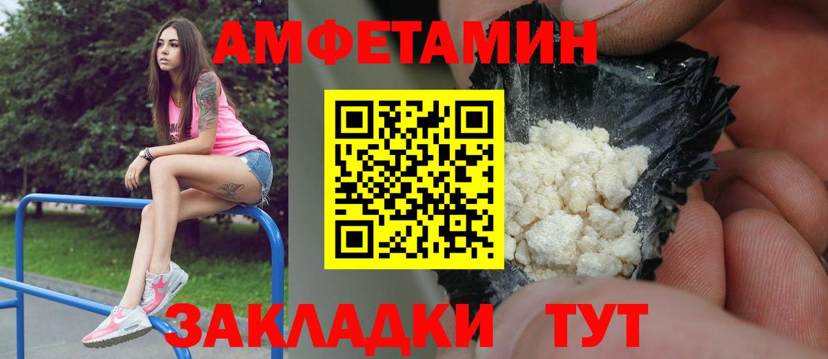 Черкесск  МЕТАМФЕТАМИН  Вход с VPN  Метамфетамин винт 