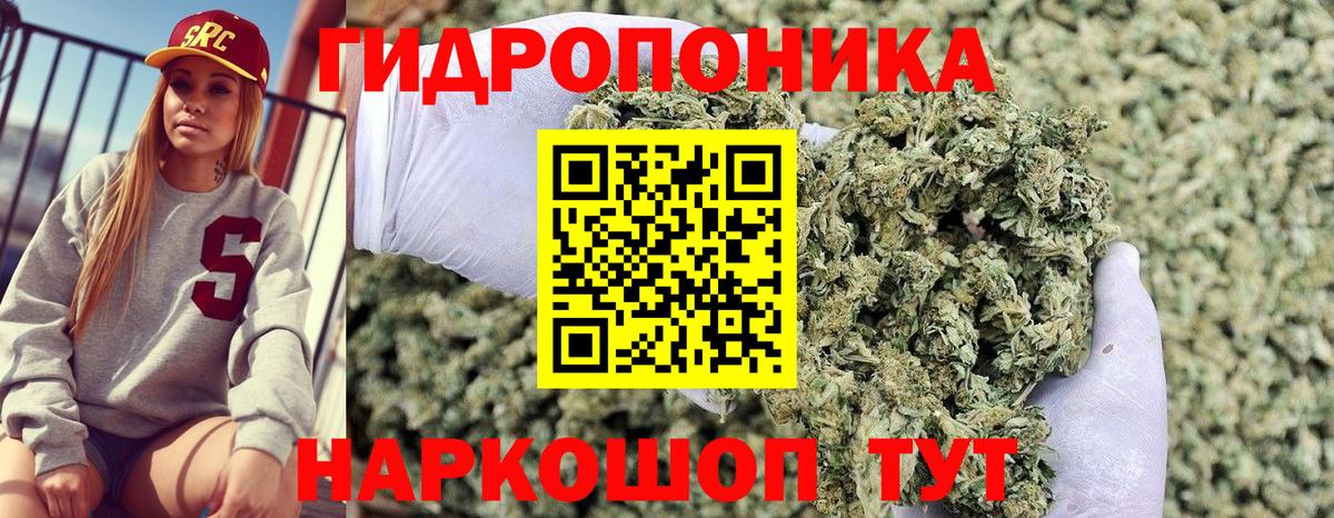 МАРИХУАНА тримм  Марихуана тримм  Бошки марихуана SATIVA & INDICA  Черкесск  Шишки марихуана конопля  Вход с VPN 